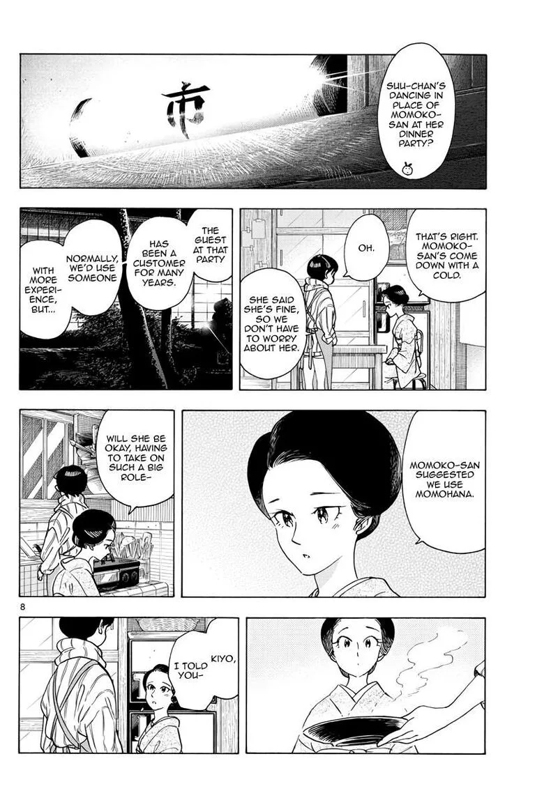 Maiko-san Chi no Makanai-san Chapter 259 page 8