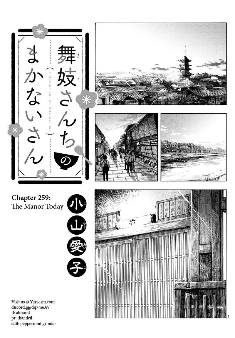 Maiko-san Chi no Makanai-san Chapter 259 page 1