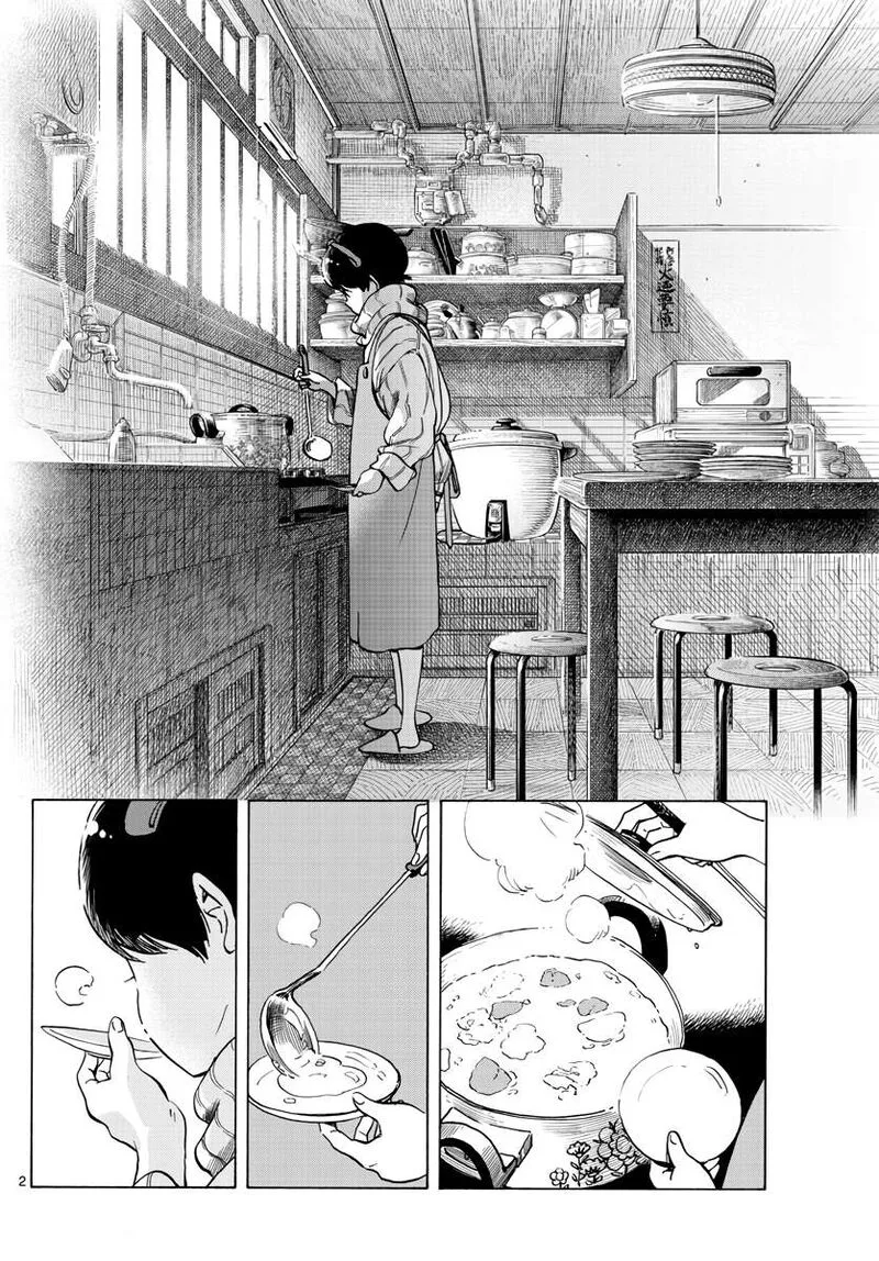 Maiko-san Chi no Makanai-san Chapter 259 page 2