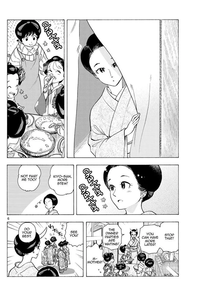 Maiko-san Chi no Makanai-san Chapter 259 page 6