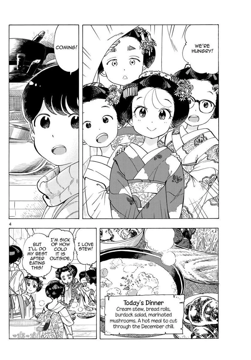 Maiko-san Chi no Makanai-san Chapter 259 page 4