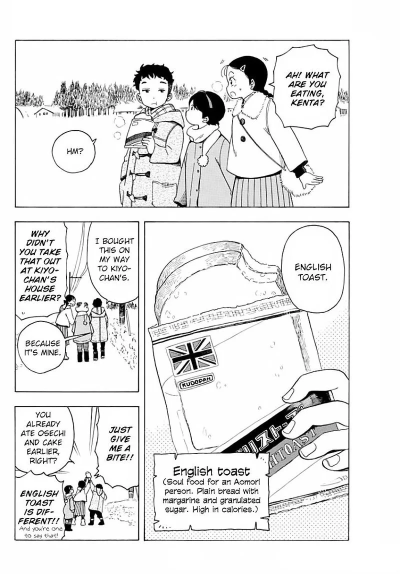 Maiko-san Chi no Makanai-san Chapter 26 page 2