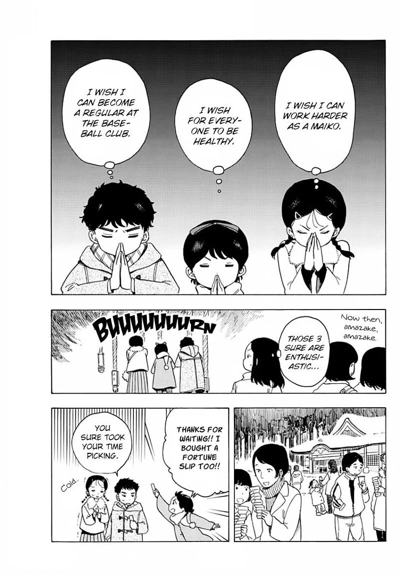 Maiko-san Chi no Makanai-san Chapter 26 page 5