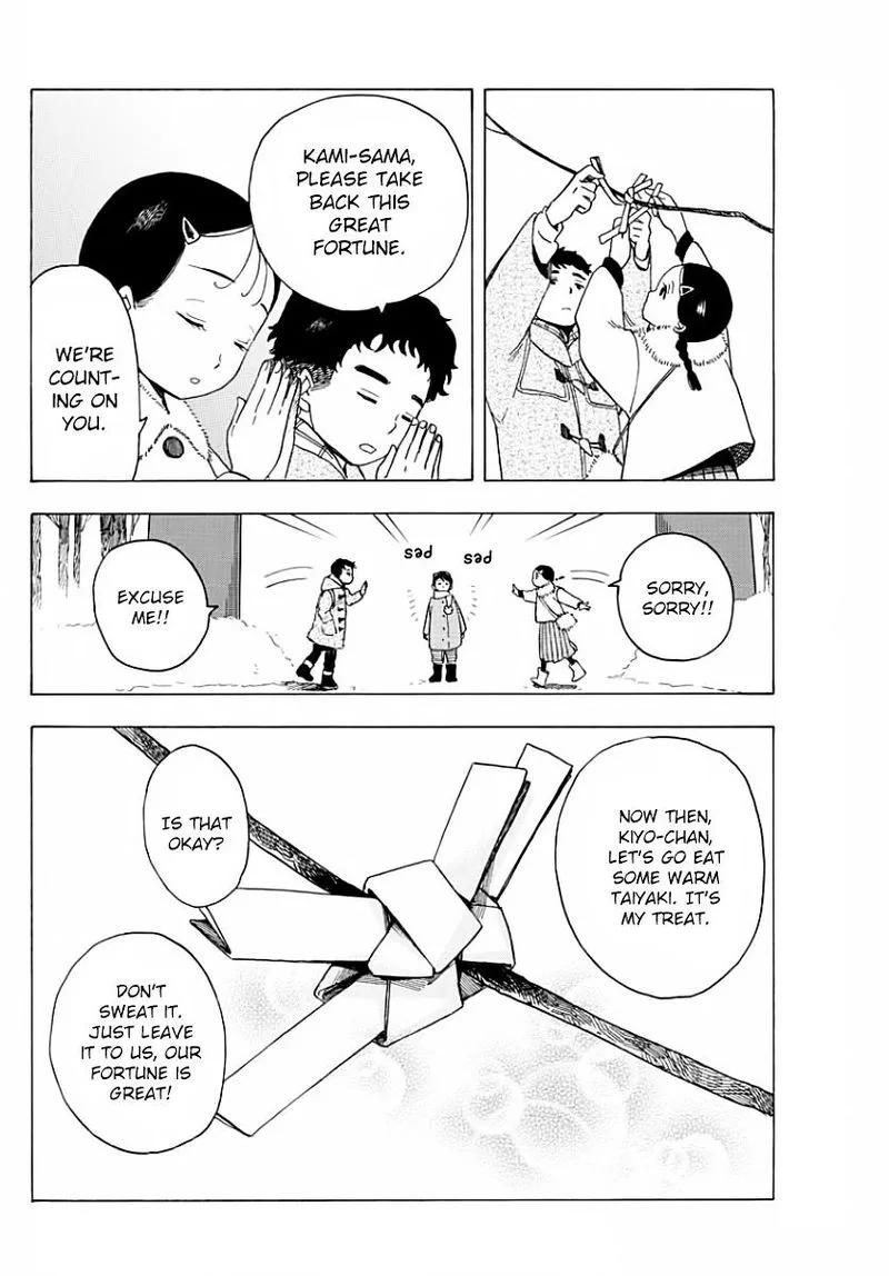 Maiko-san Chi no Makanai-san Chapter 26 page 10