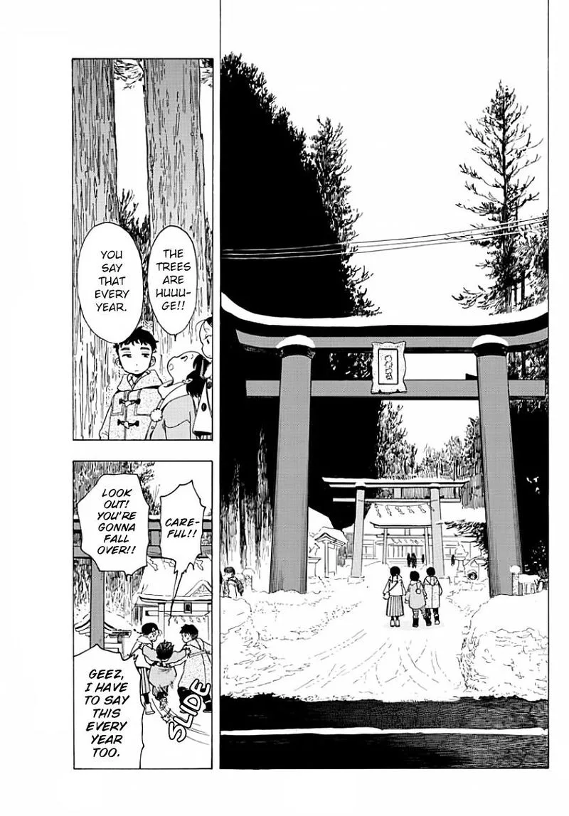 Maiko-san Chi no Makanai-san Chapter 26 page 3