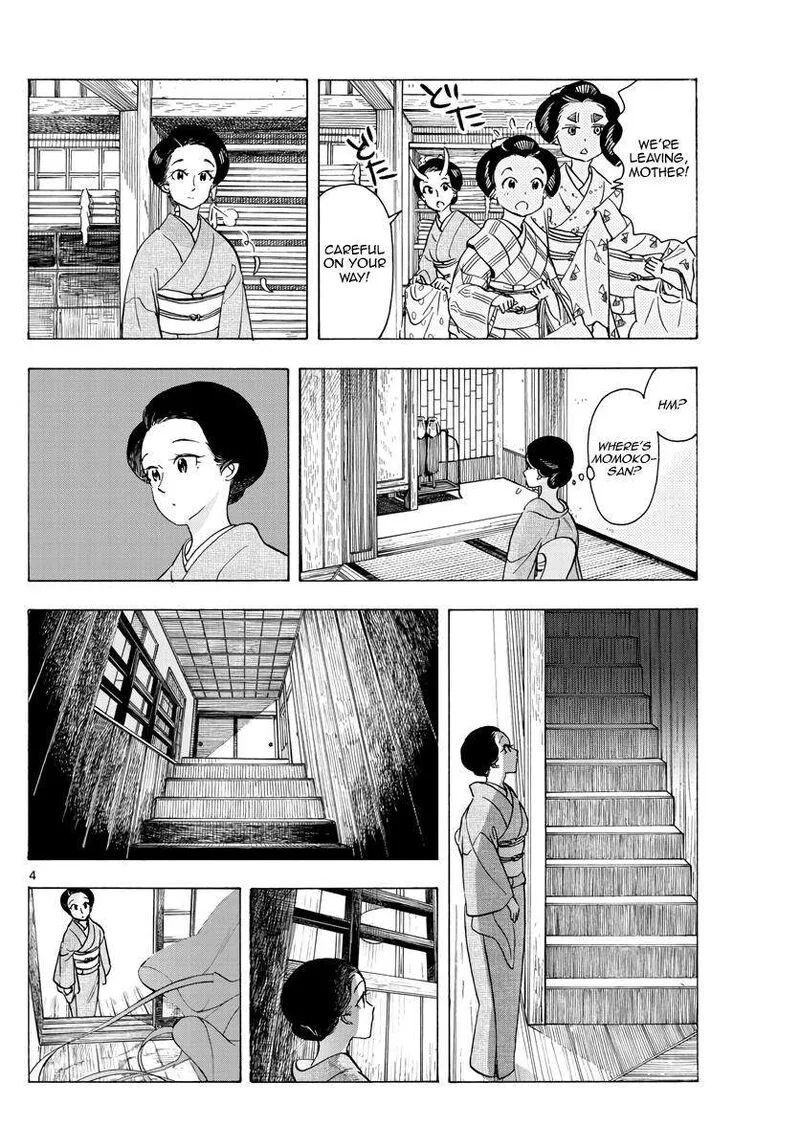 Maiko-san Chi no Makanai-san Chapter 260 page 4