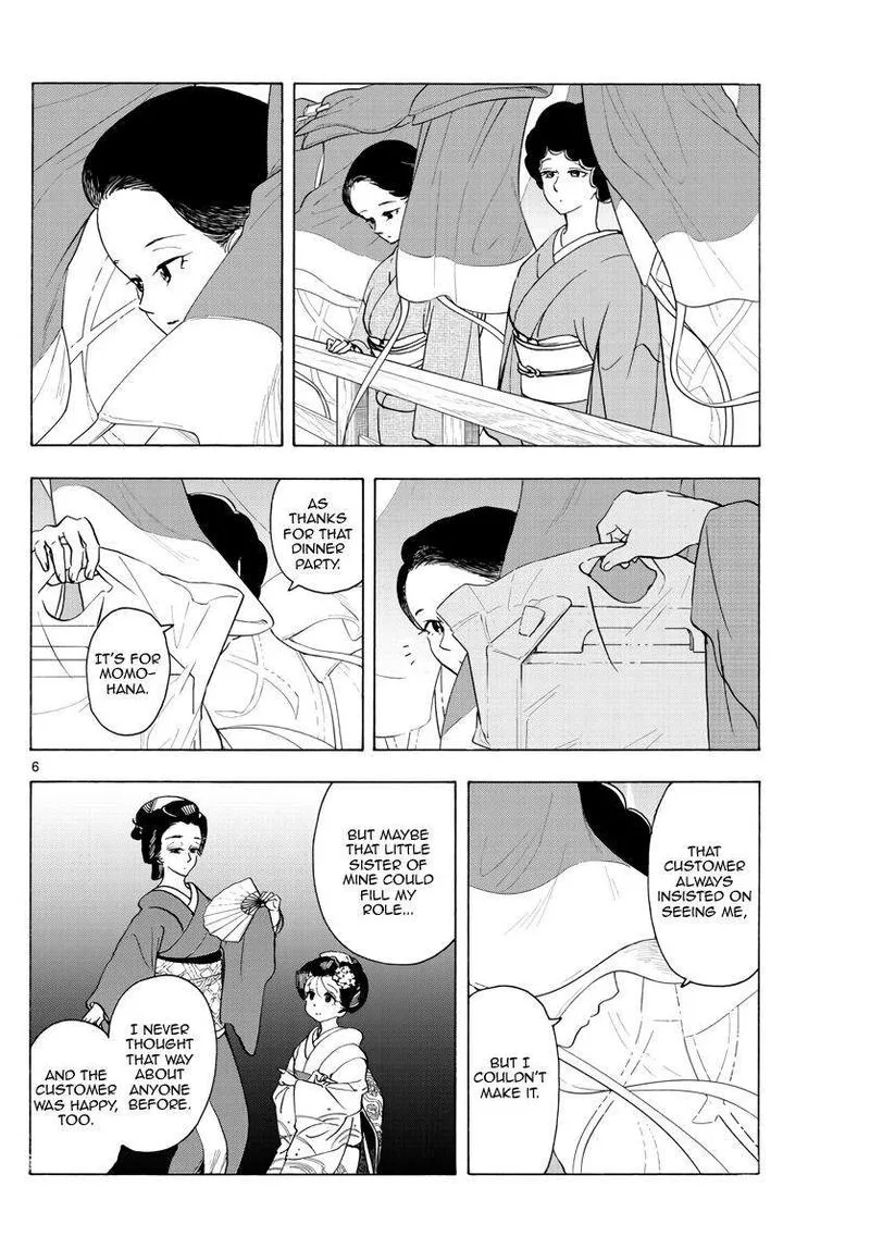 Maiko-san Chi no Makanai-san Chapter 260 page 6