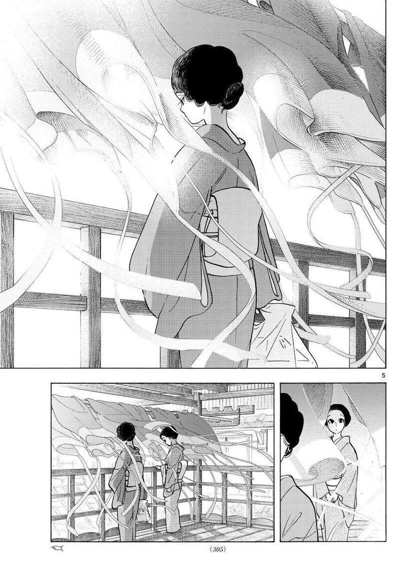 Maiko-san Chi no Makanai-san Chapter 260 page 5
