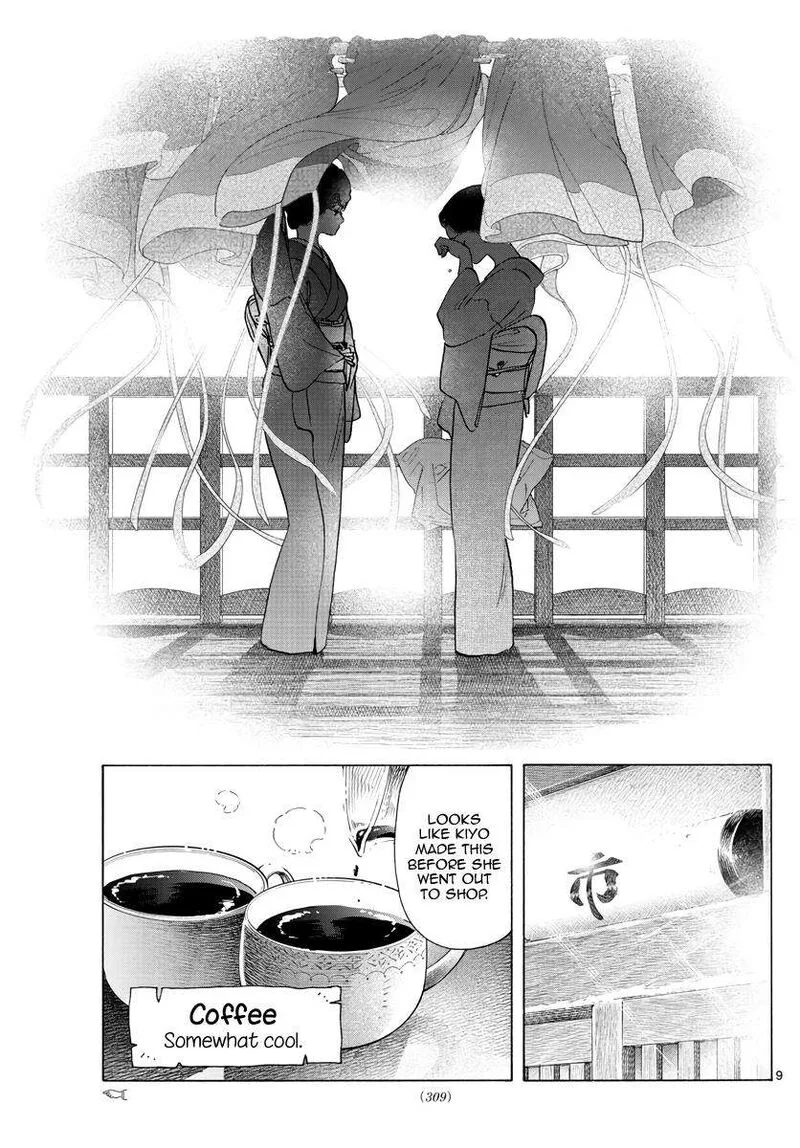 Maiko-san Chi no Makanai-san Chapter 260 page 9