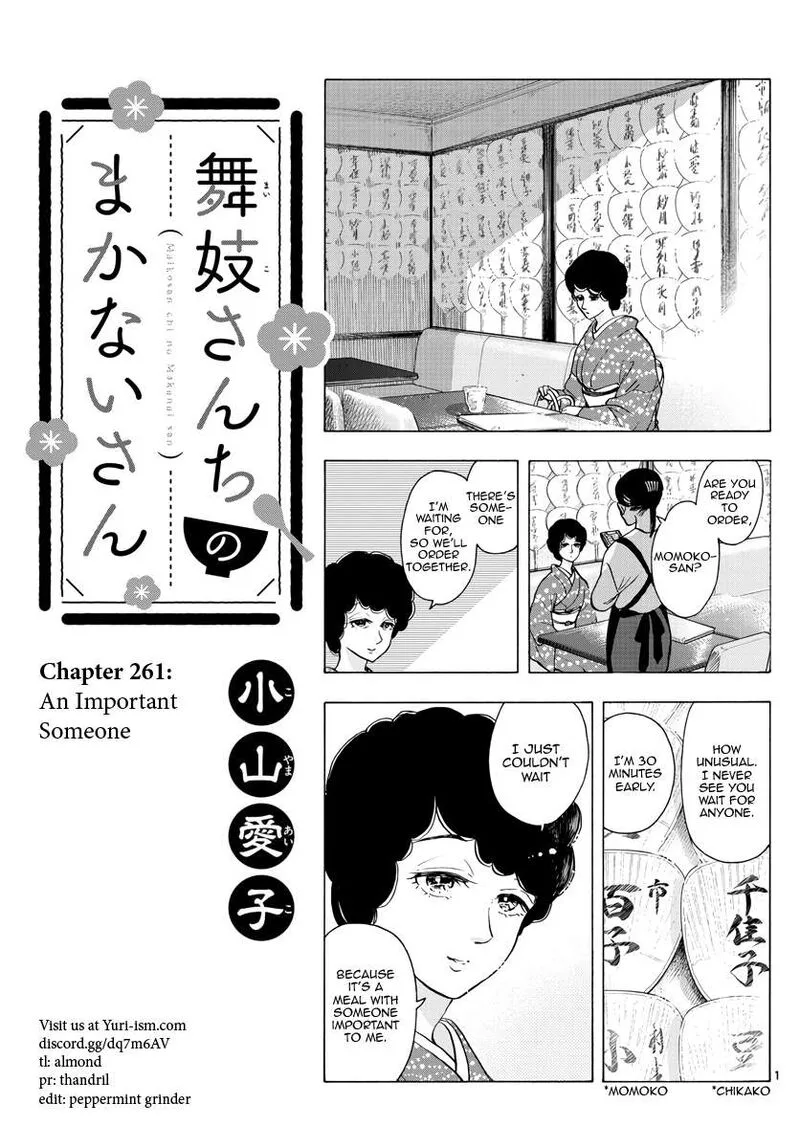 Maiko-san Chi no Makanai-san Chapter 261 page 1