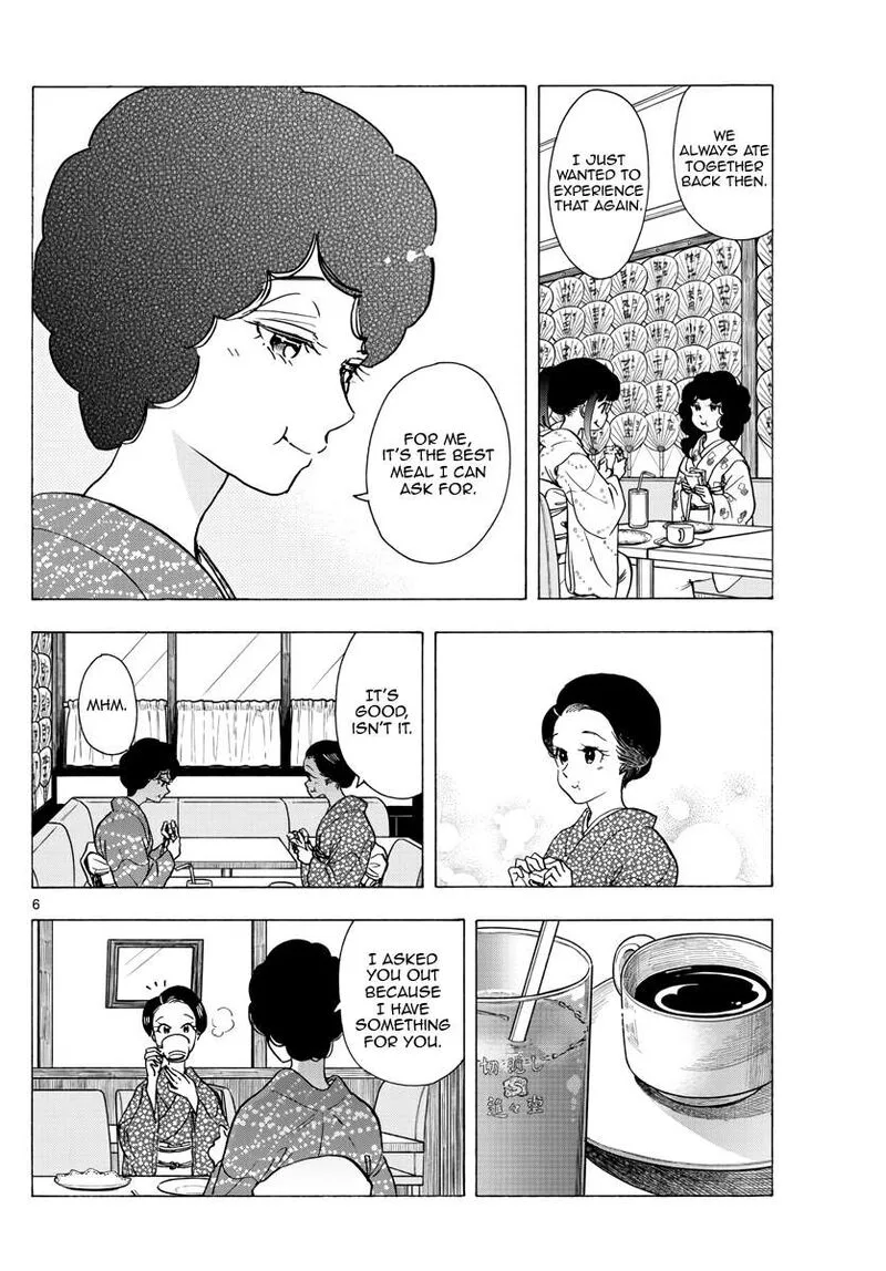 Maiko-san Chi no Makanai-san Chapter 261 page 6