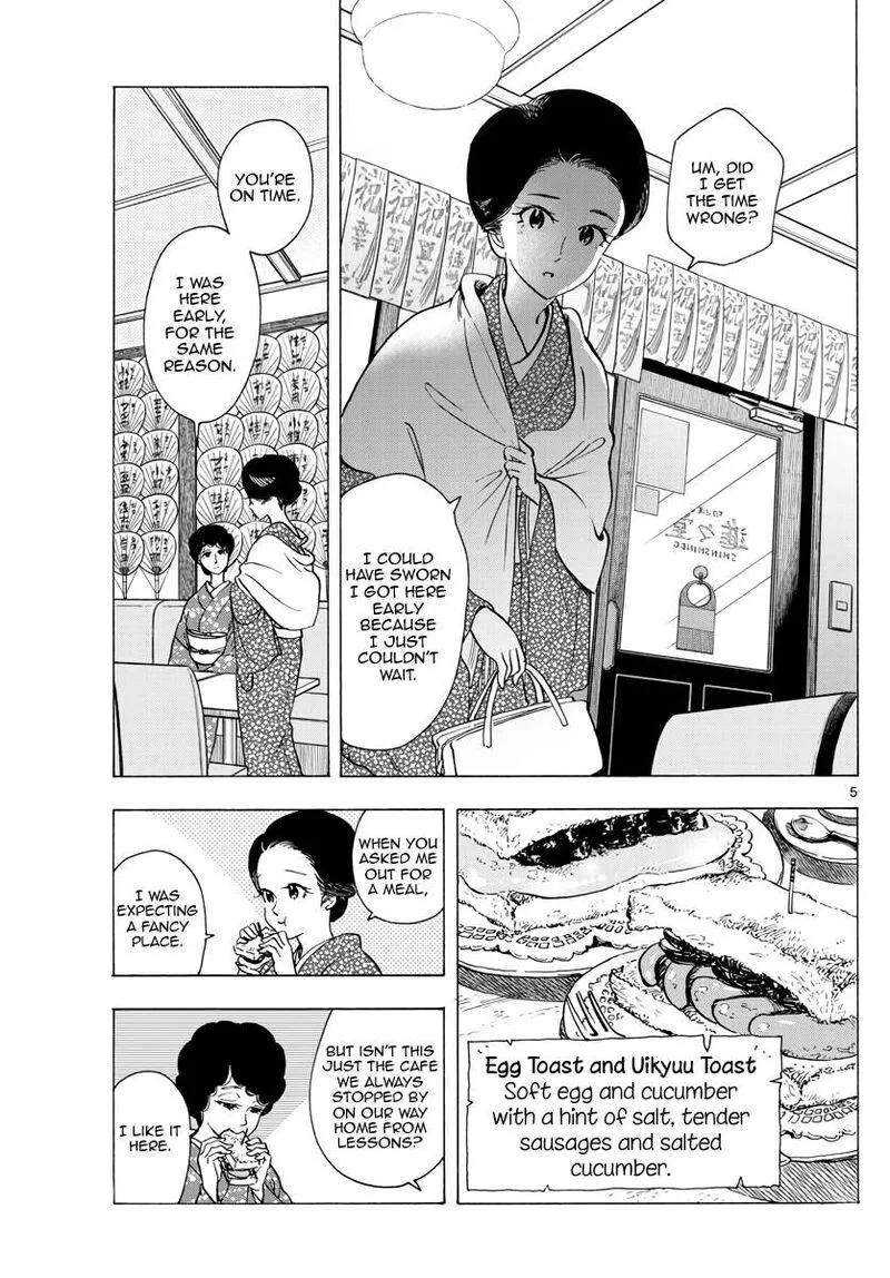 Maiko-san Chi no Makanai-san Chapter 261 page 5