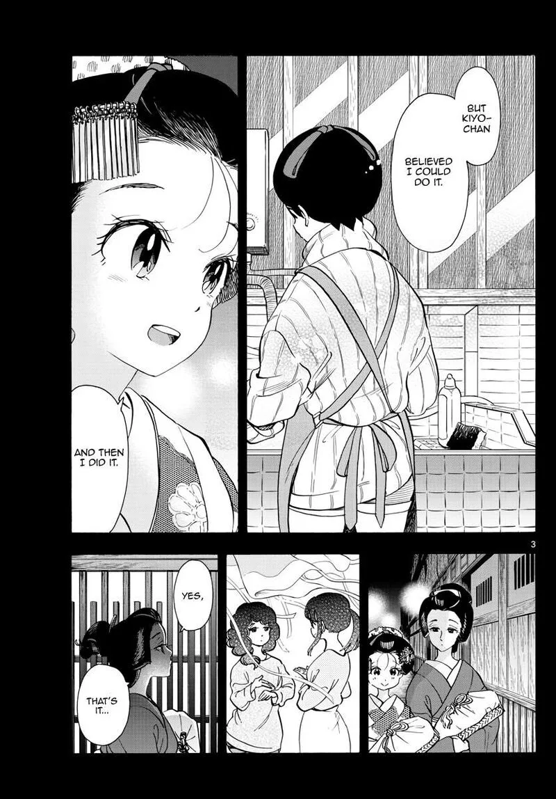 Maiko-san Chi no Makanai-san Chapter 261 page 3