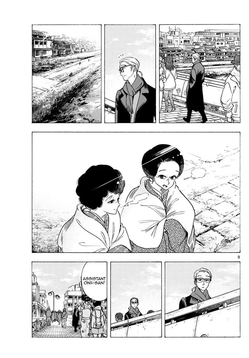 Maiko-san Chi no Makanai-san Chapter 261 page 9