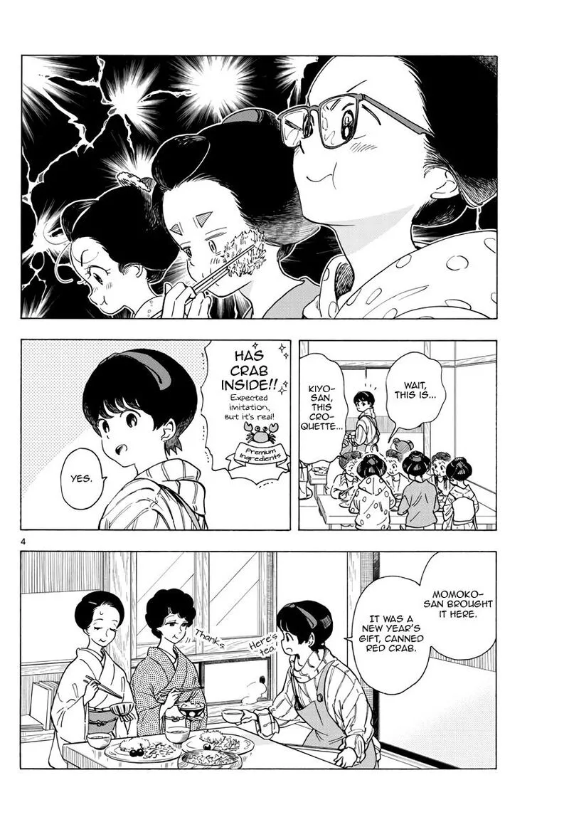 Maiko-san Chi no Makanai-san Chapter 262 page 4