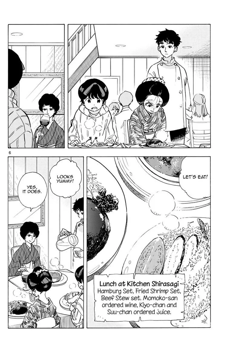 Maiko-san Chi no Makanai-san Chapter 263 page 6