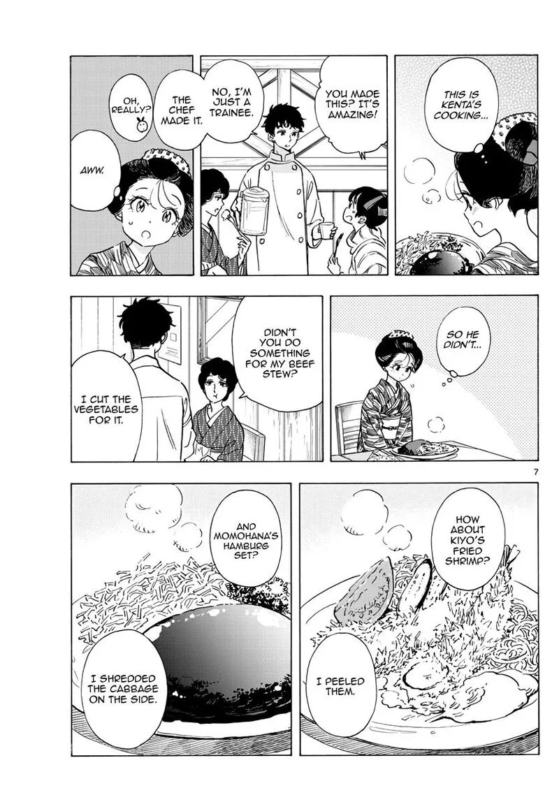Maiko-san Chi no Makanai-san Chapter 263 page 7