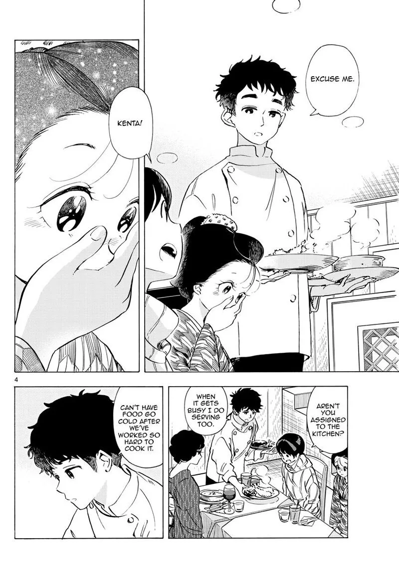 Maiko-san Chi no Makanai-san Chapter 263 page 4