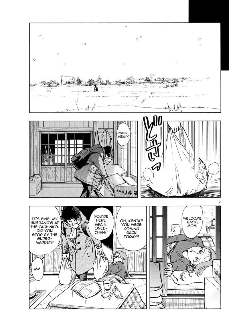 Maiko-san Chi no Makanai-san Chapter 264 page 7