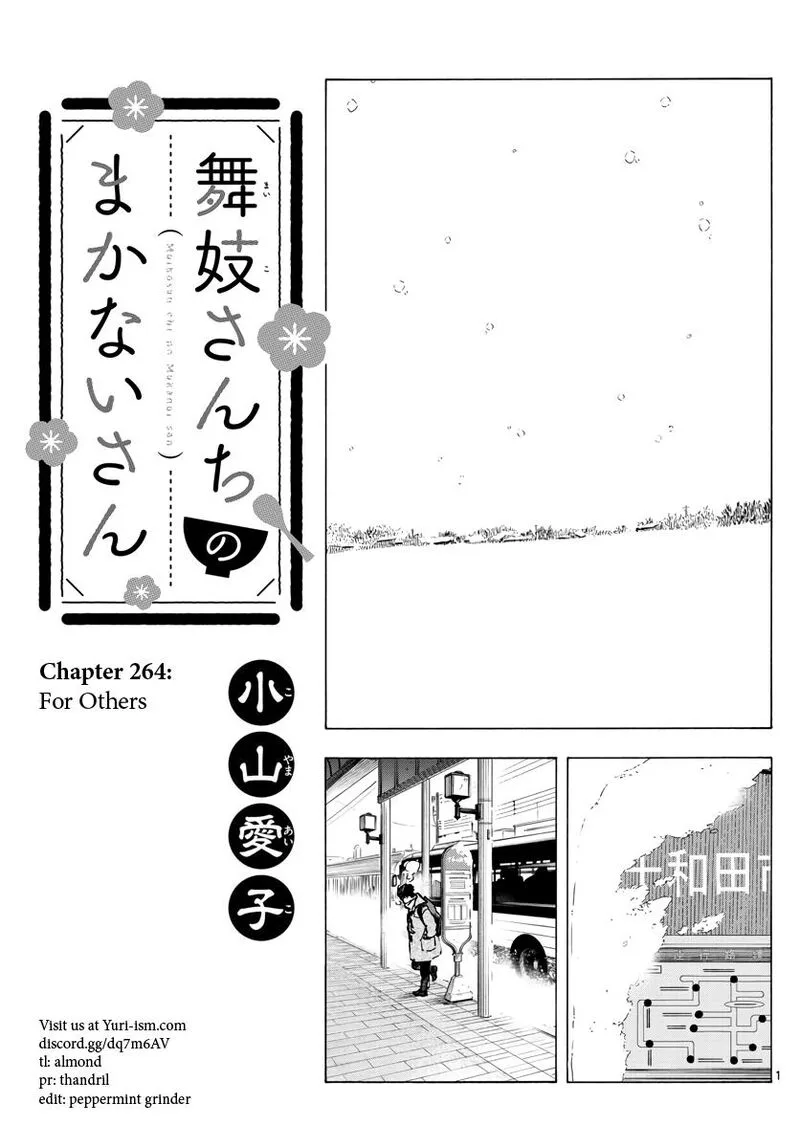 Maiko-san Chi no Makanai-san Chapter 264 page 1
