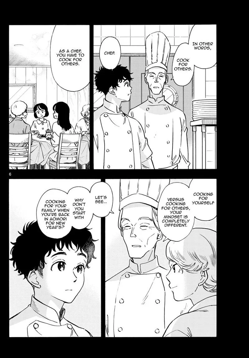 Maiko-san Chi no Makanai-san Chapter 264 page 6