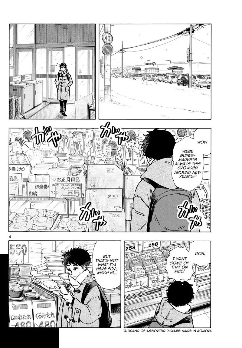 Maiko-san Chi no Makanai-san Chapter 264 page 4
