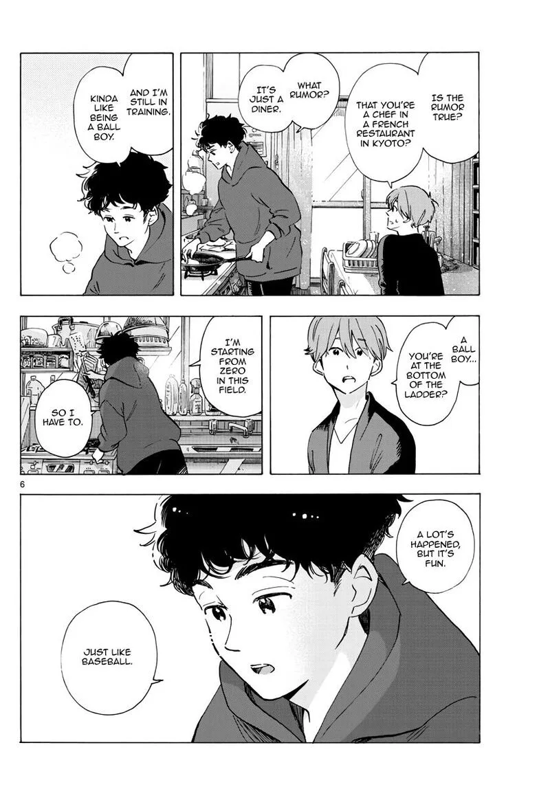 Maiko-san Chi no Makanai-san Chapter 265 page 6