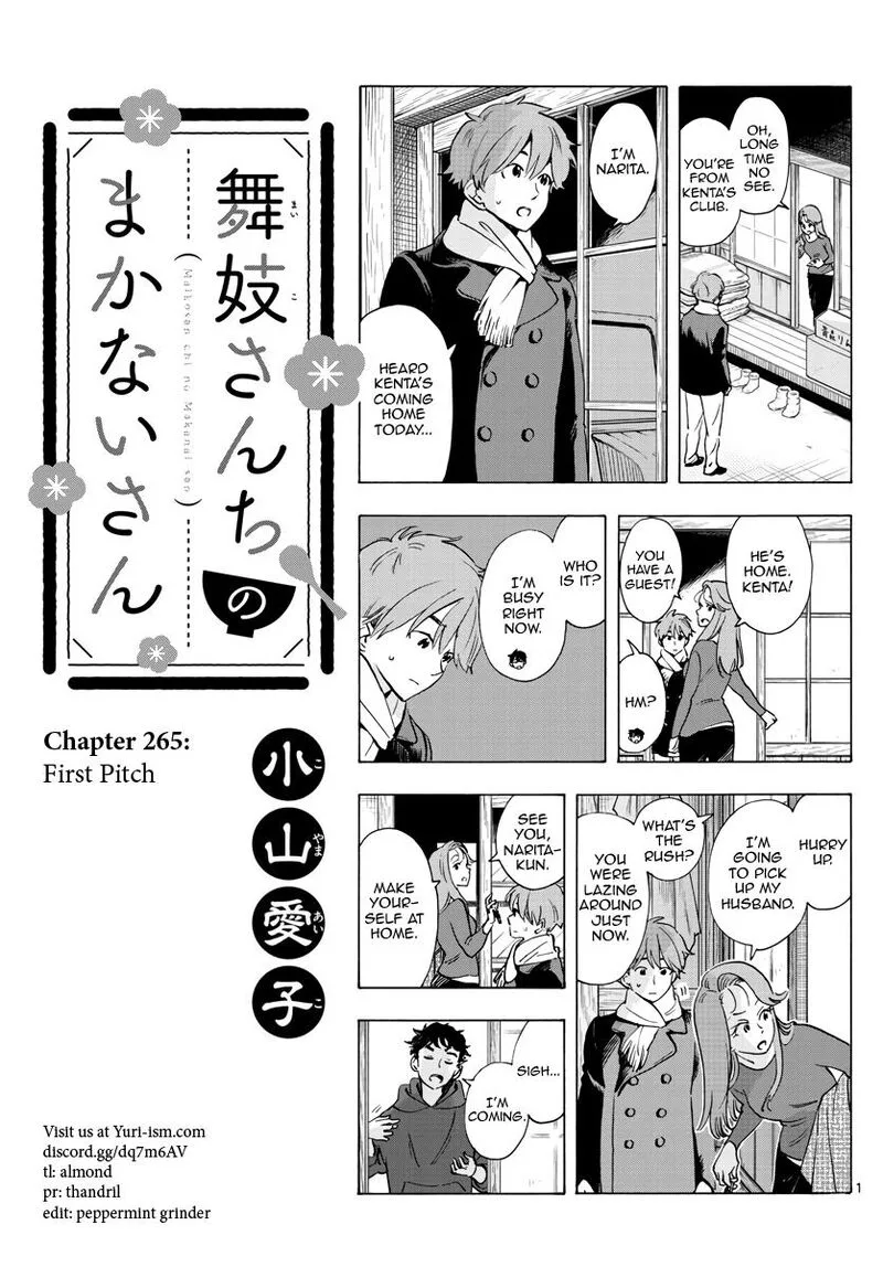 Maiko-san Chi no Makanai-san Chapter 265 page 1