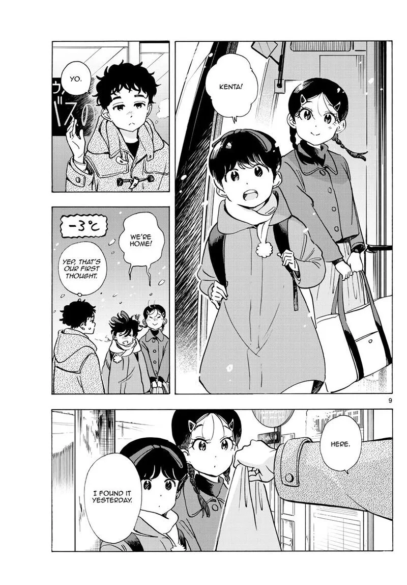 Maiko-san Chi no Makanai-san Chapter 266 page 9
