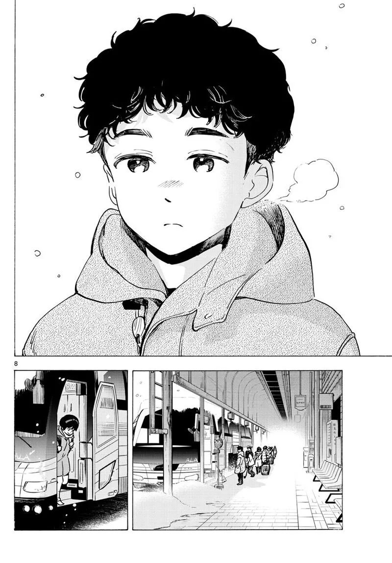 Maiko-san Chi no Makanai-san Chapter 266 page 8