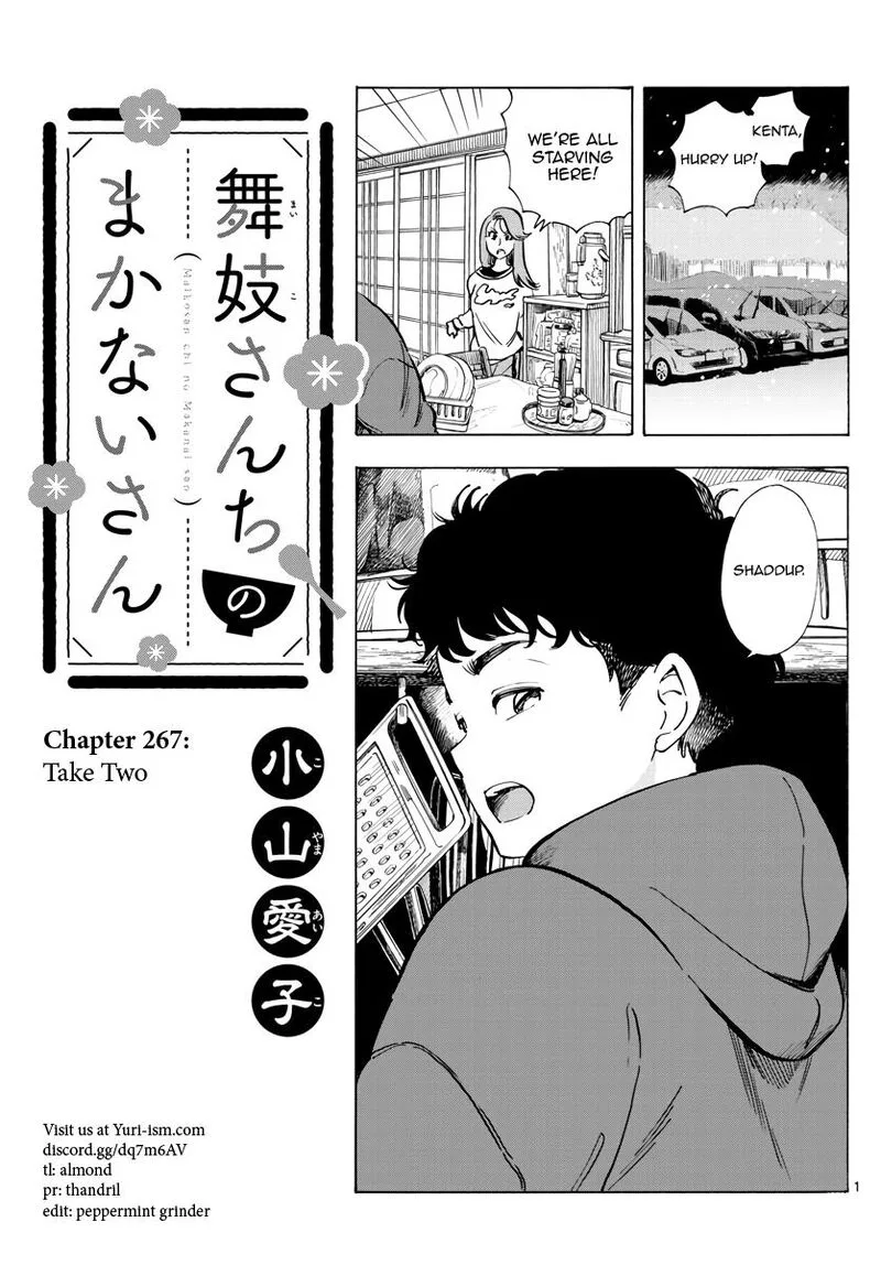 Maiko-san Chi no Makanai-san Chapter 267 page 1