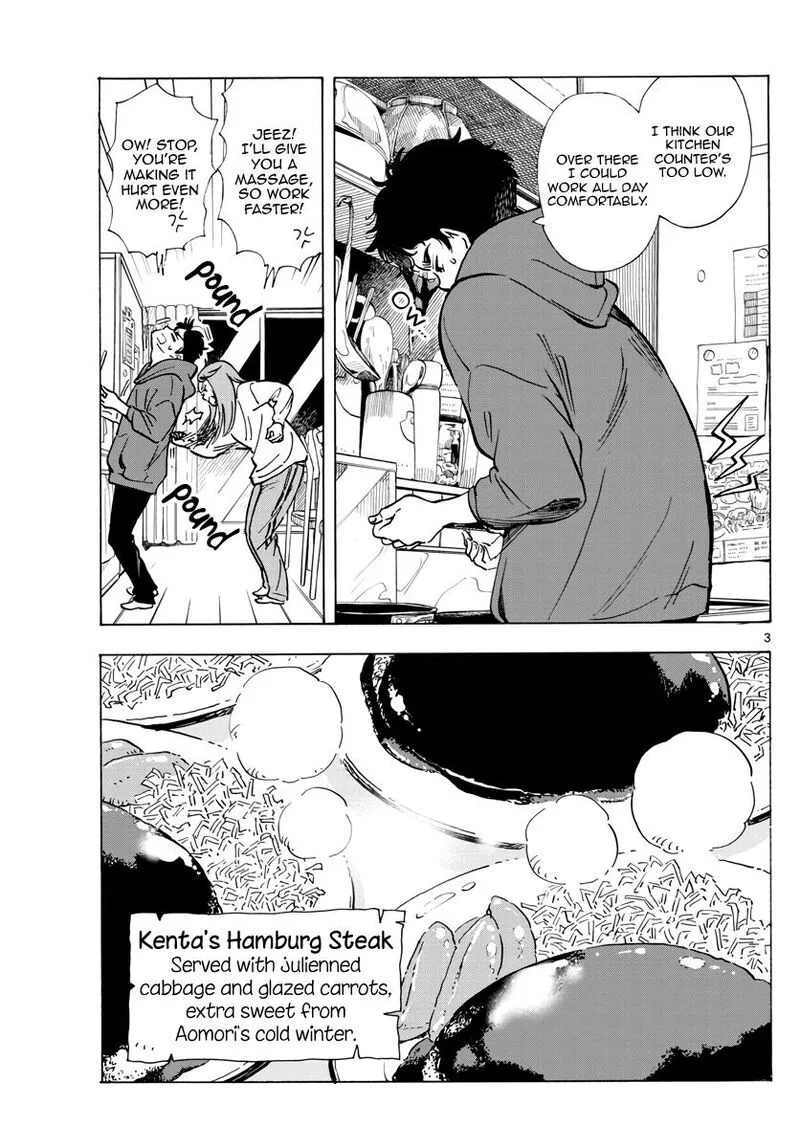 Maiko-san Chi no Makanai-san Chapter 267 page 3