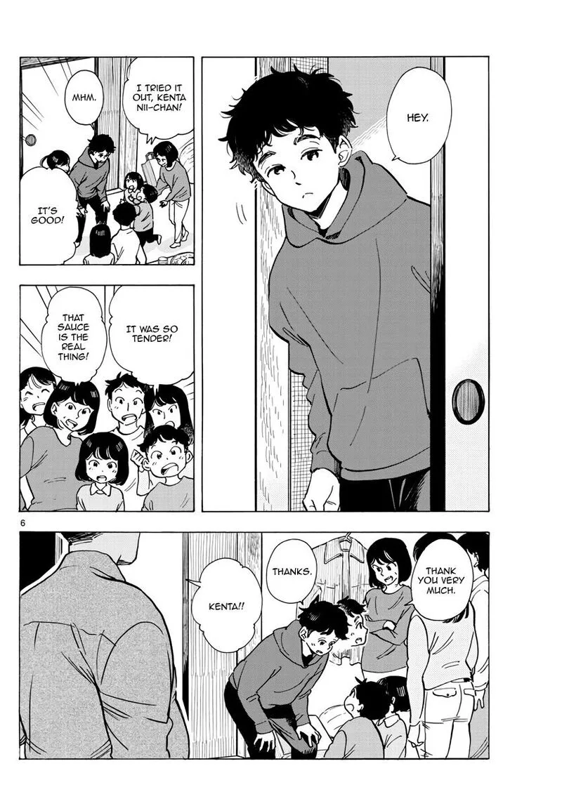 Maiko-san Chi no Makanai-san Chapter 267 page 6