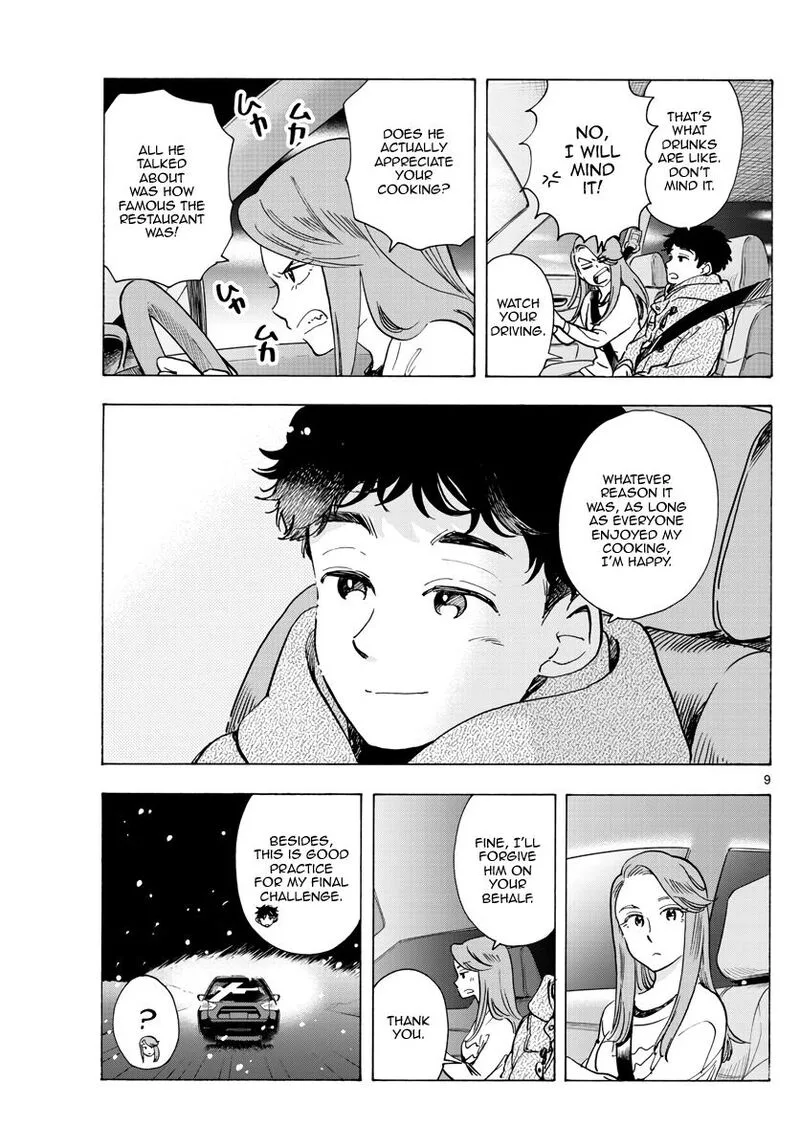 Maiko-san Chi no Makanai-san Chapter 267 page 9