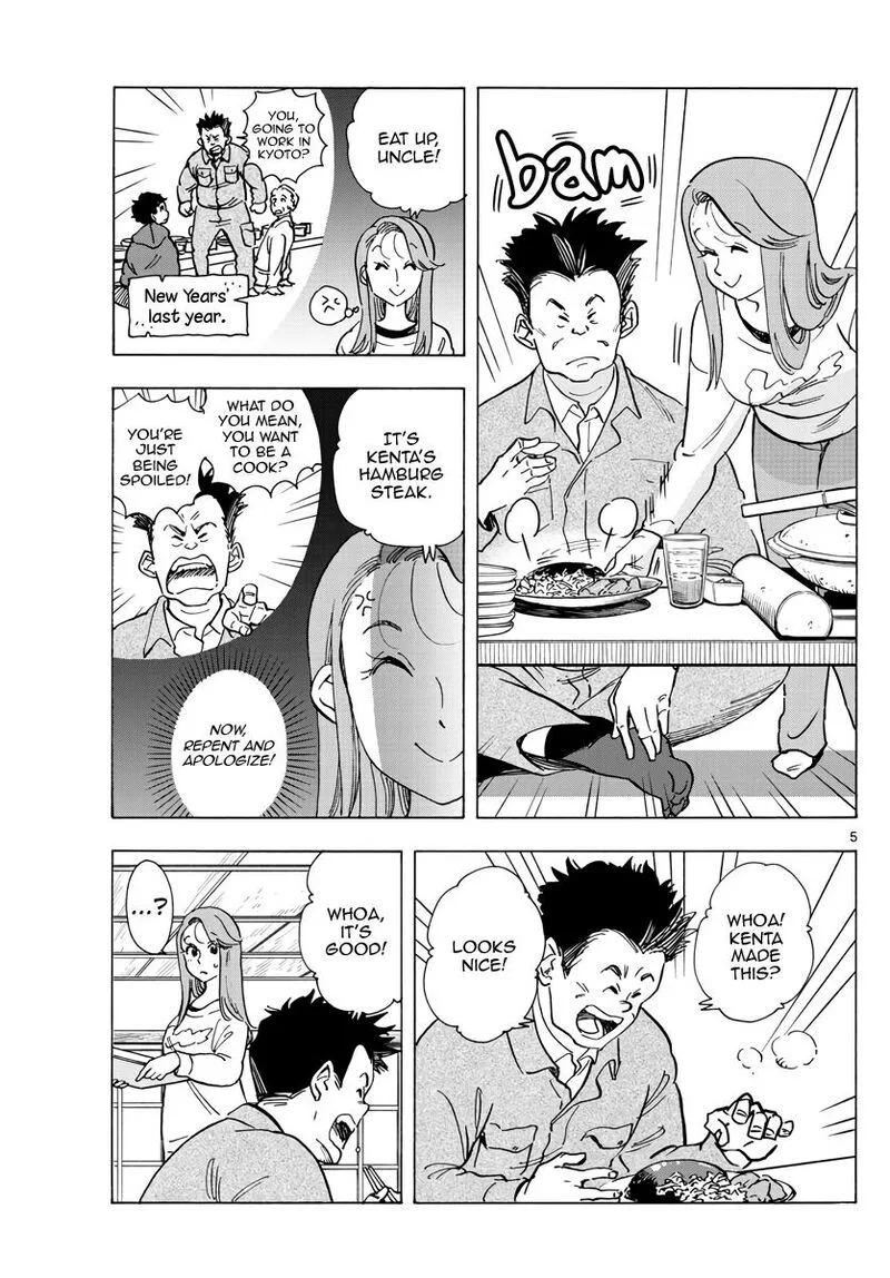 Maiko-san Chi no Makanai-san Chapter 267 page 5