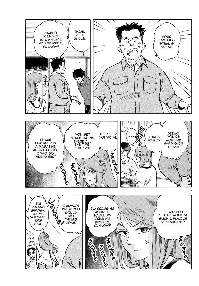 Maiko-san Chi no Makanai-san Chapter 267 page 7