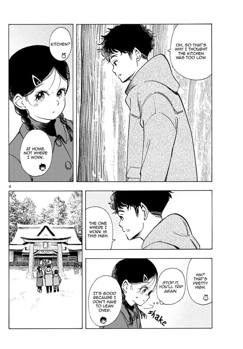 Maiko-san Chi no Makanai-san Chapter 268 page 4