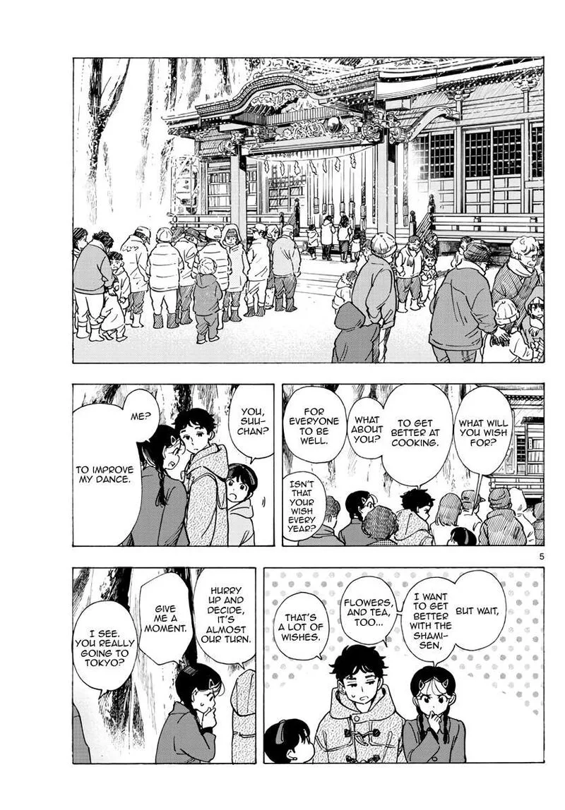Maiko-san Chi no Makanai-san Chapter 268 page 5