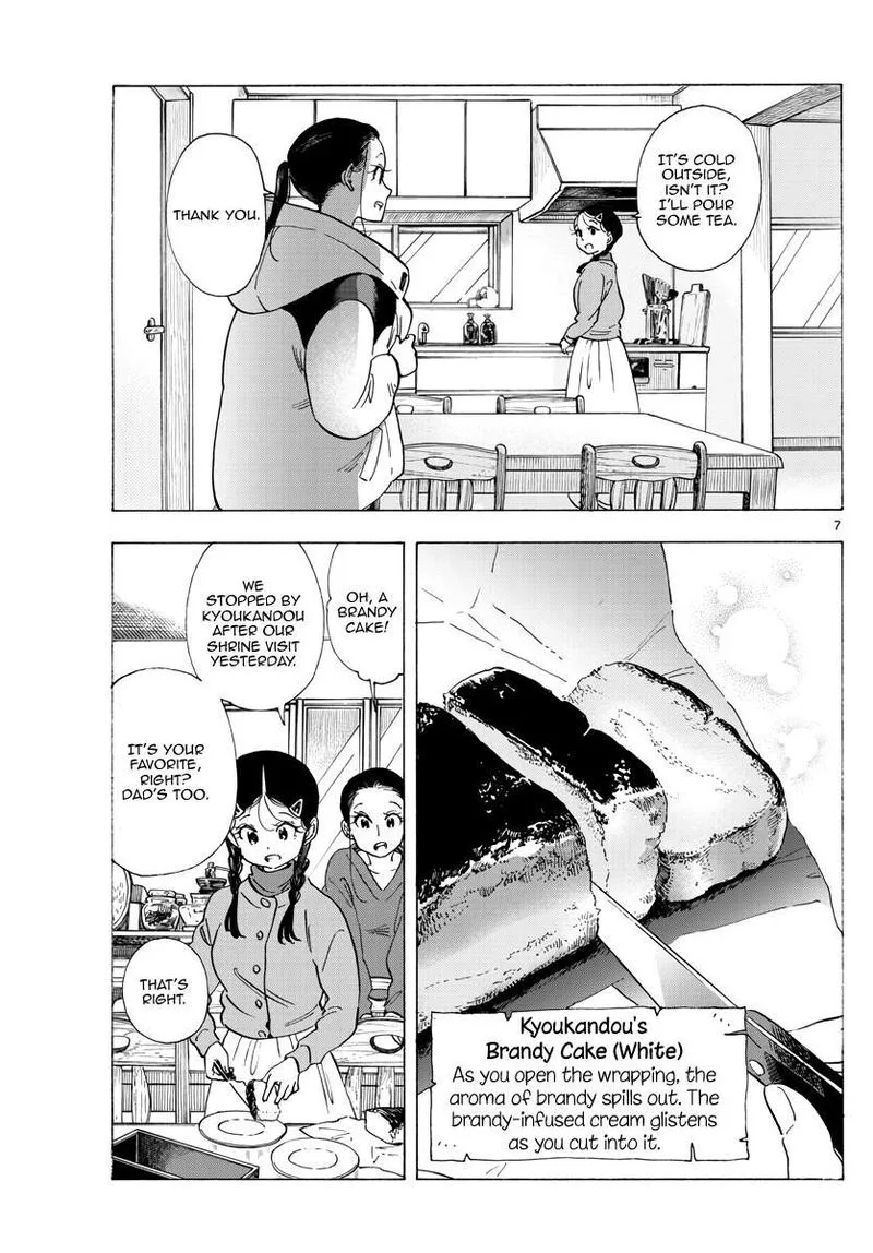 Maiko-san Chi no Makanai-san Chapter 269 page 7
