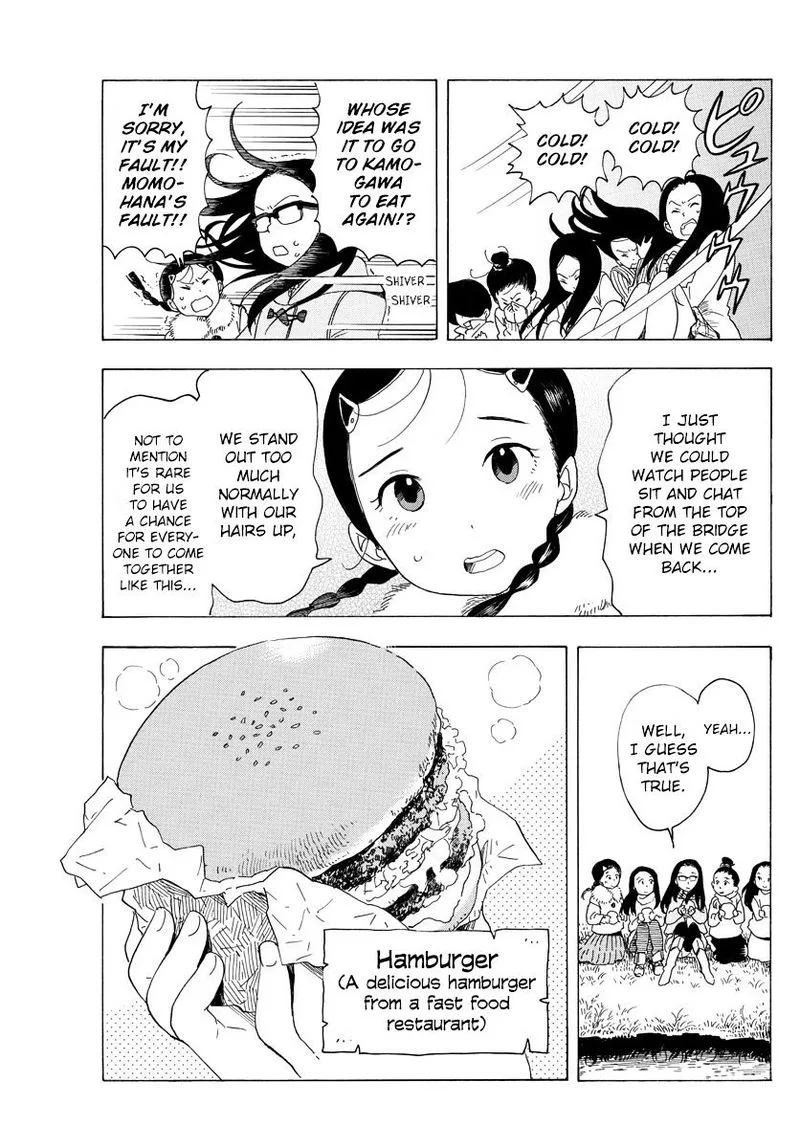 Maiko-san Chi no Makanai-san Chapter 27 page 7
