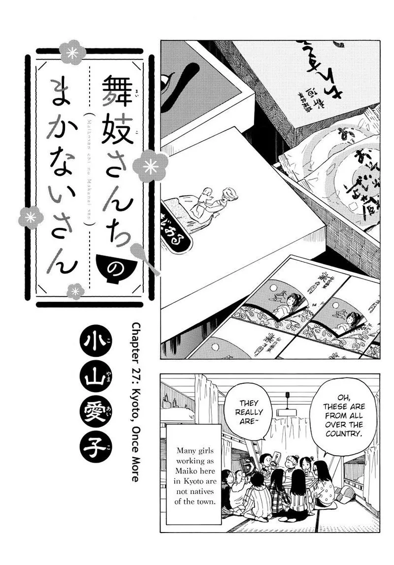 Maiko-san Chi no Makanai-san Chapter 27 page 1