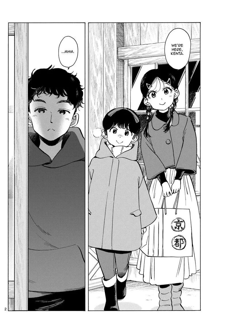 Maiko-san Chi no Makanai-san Chapter 271 page 2