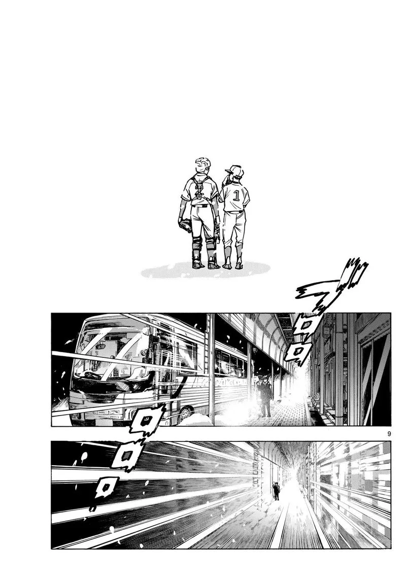 Maiko-san Chi no Makanai-san Chapter 273 page 9