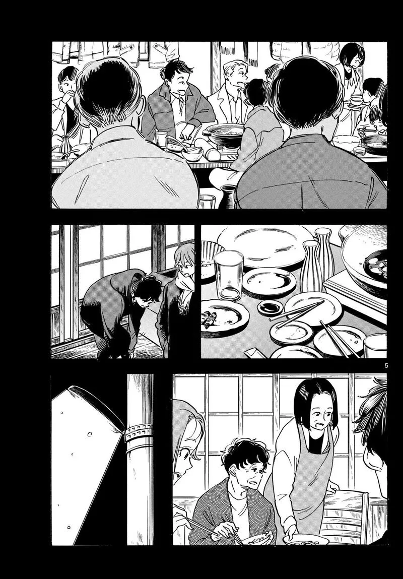 Maiko-san Chi no Makanai-san Chapter 274 page 5