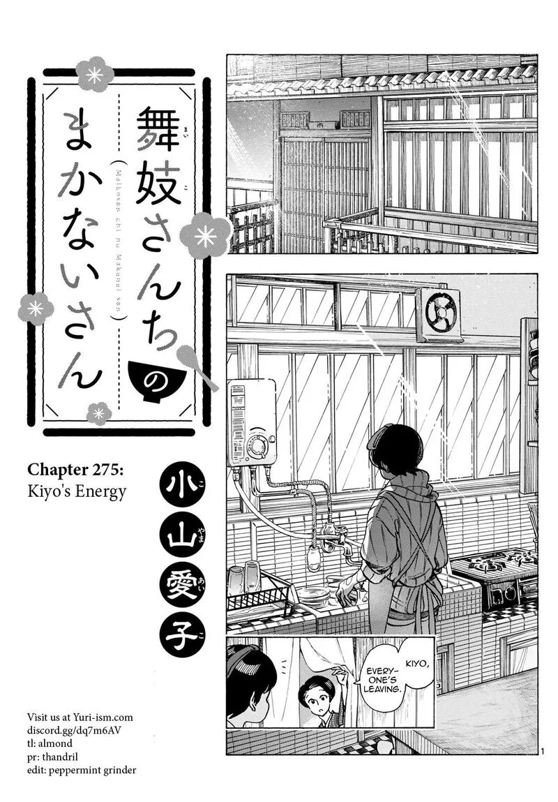 Maiko-san Chi no Makanai-san Chapter 275 page 1
