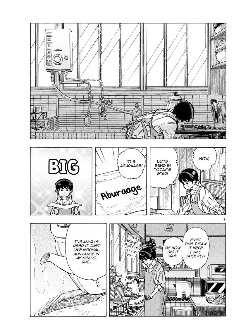 Maiko-san Chi no Makanai-san Chapter 275 page 7