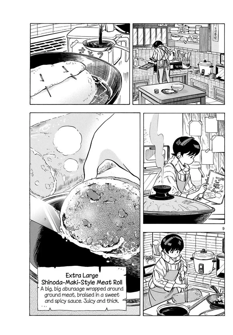 Maiko-san Chi no Makanai-san Chapter 275 page 9