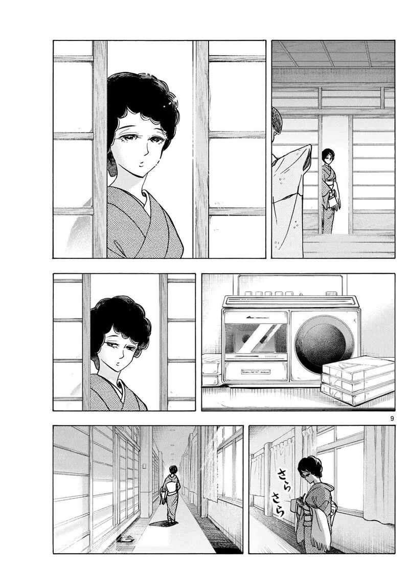 Maiko-san Chi no Makanai-san Chapter 276 page 9