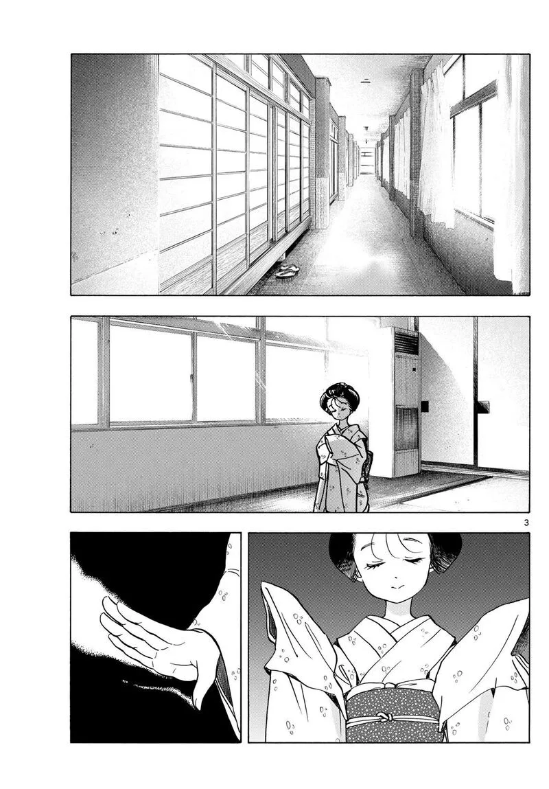 Maiko-san Chi no Makanai-san Chapter 276 page 3