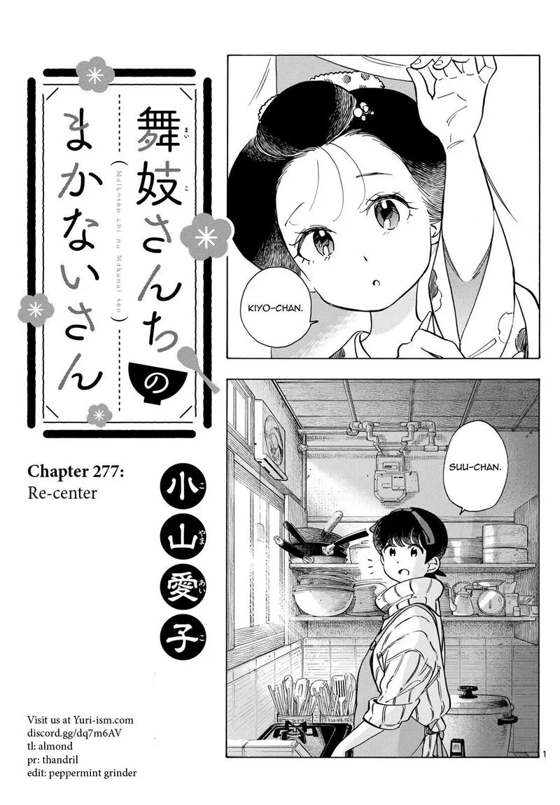 Maiko-san Chi no Makanai-san Chapter 277 page 1
